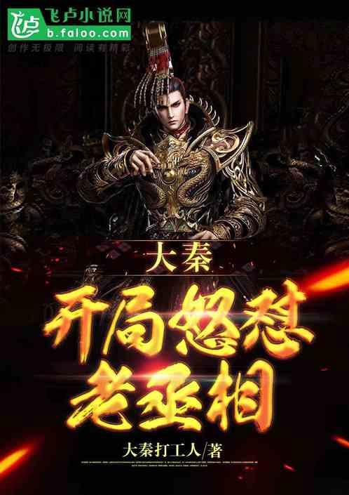 严把源头关，筑牢春运安全出行第一道防线